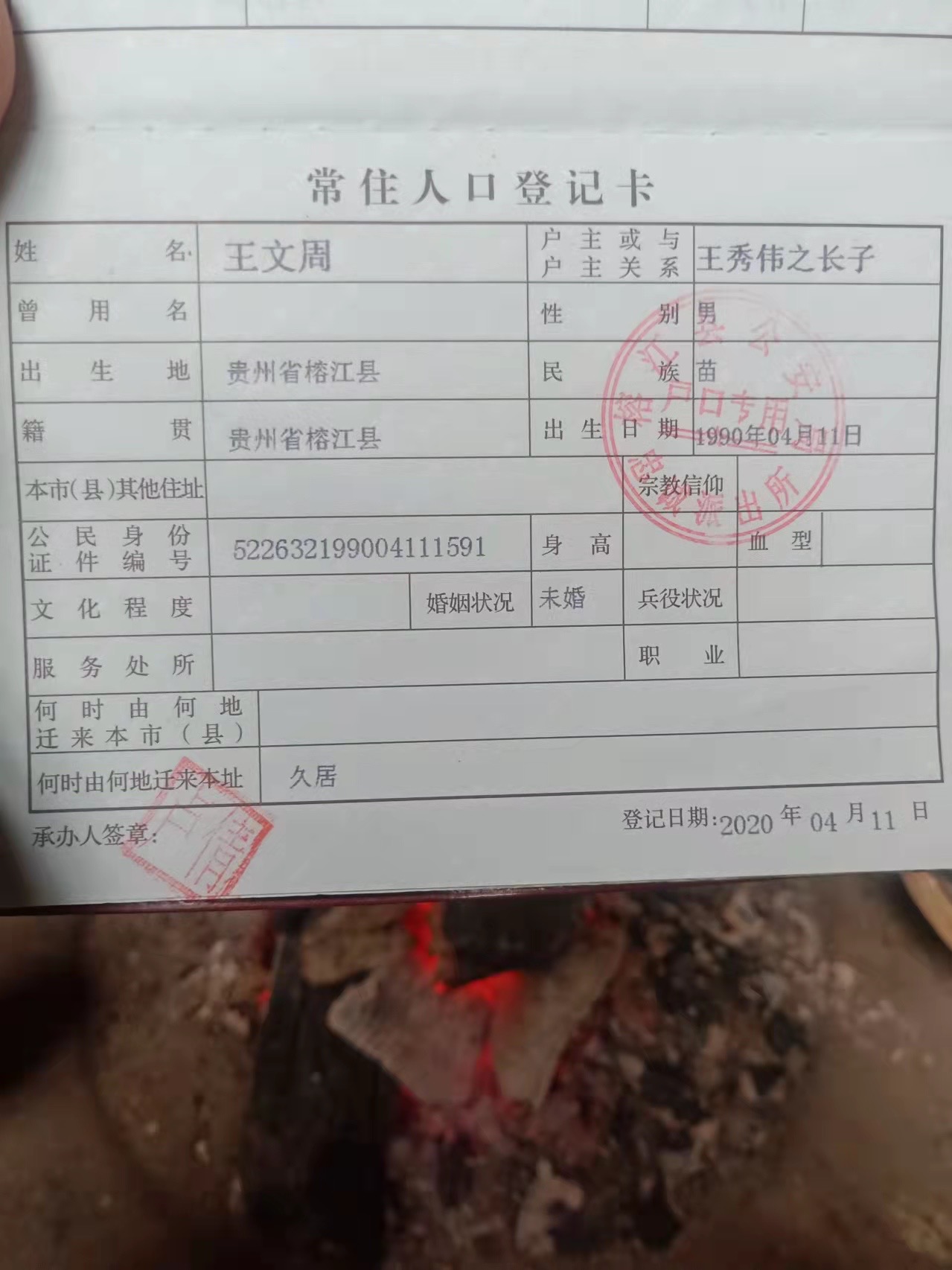走失者照片 寻找失联15年的哥哥，希望大家能帮...