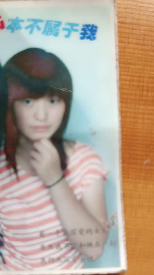 走失者照片 这是我的前妻我和她失联12年多了带...