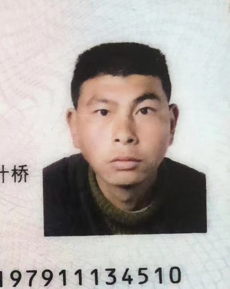 走失者照片 请大家帮帮忙