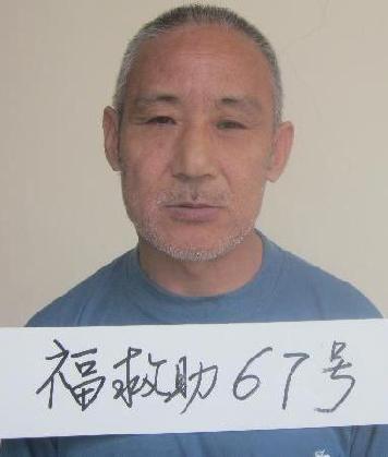 走失者照片 全国救助站