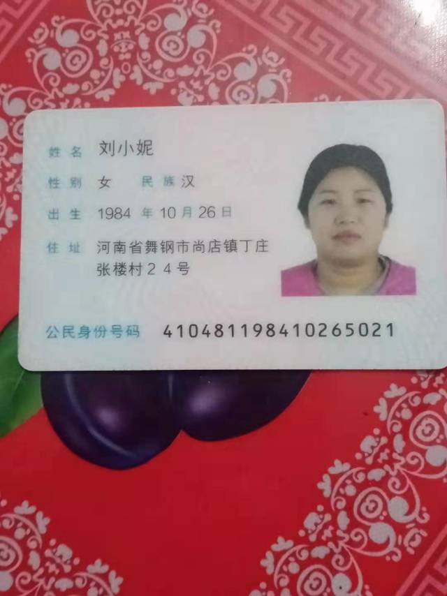 走失者照片 希望大家帮帮忙留意一下