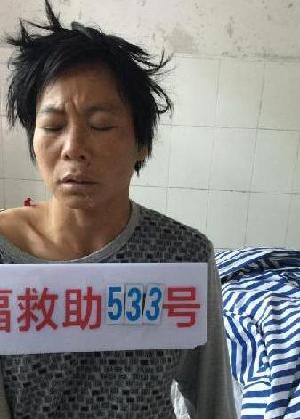 走失者照片 全国救助站