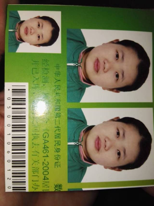 走失者照片 寻找失踪多年的亲妹妹