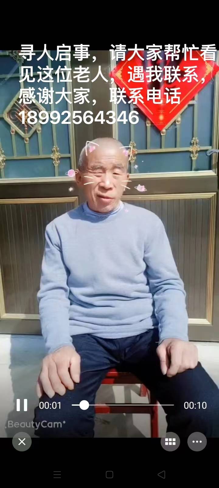 走失者照片 请求各位帮帮忙。有看到者必有重谢