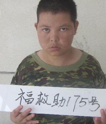 走失者照片 全国救助站