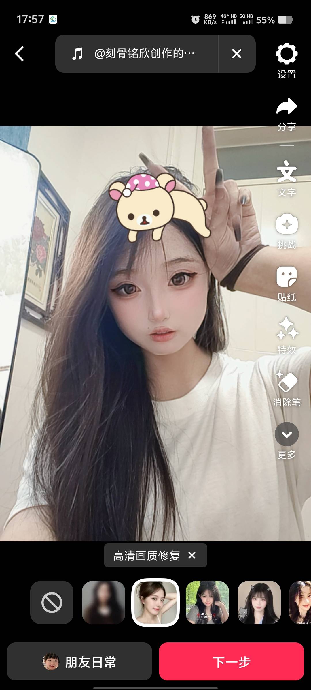 走失者照片 有知情者与我联系谢谢