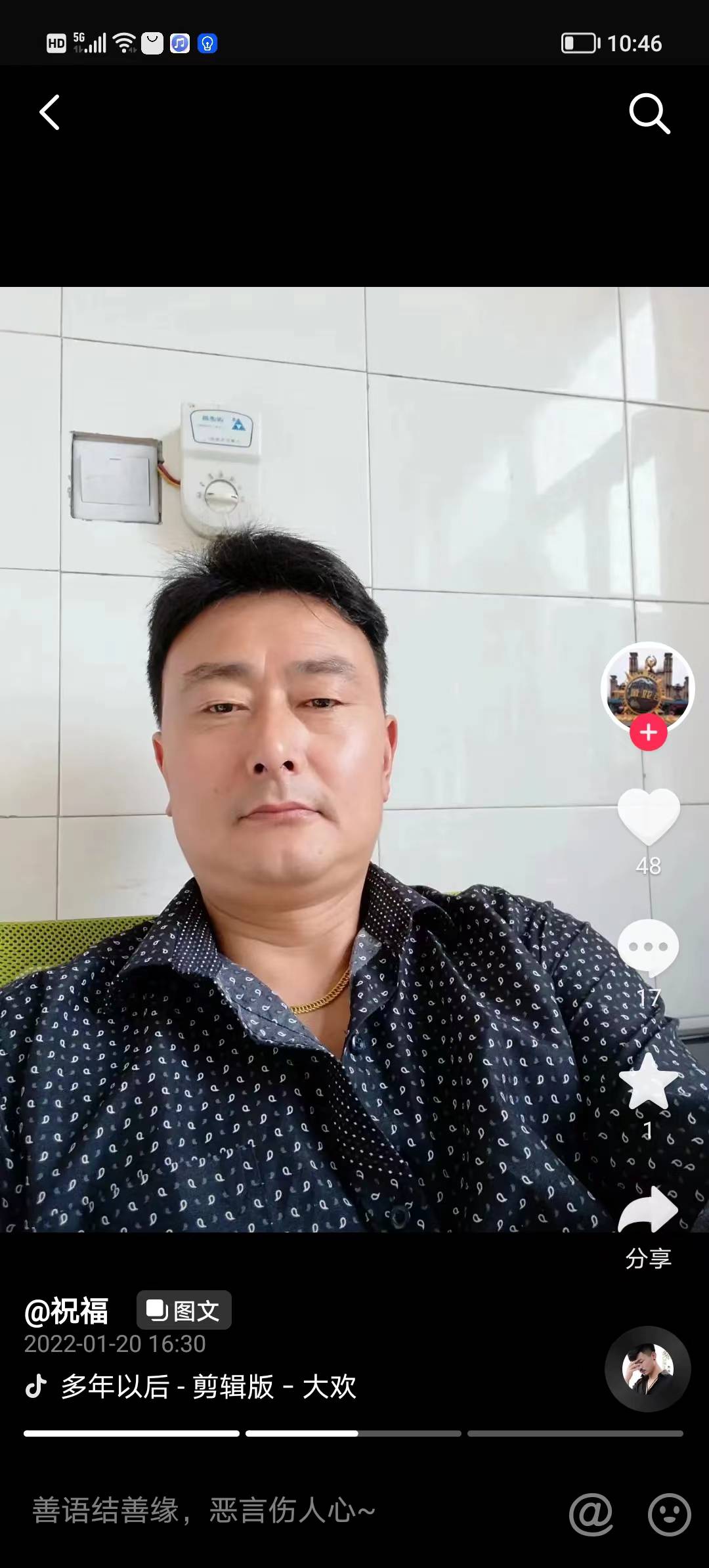 走失者照片 此人是我人生中最大的的恩人，谢谢好...