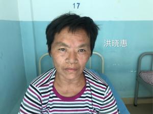 走失者照片 全国救助站