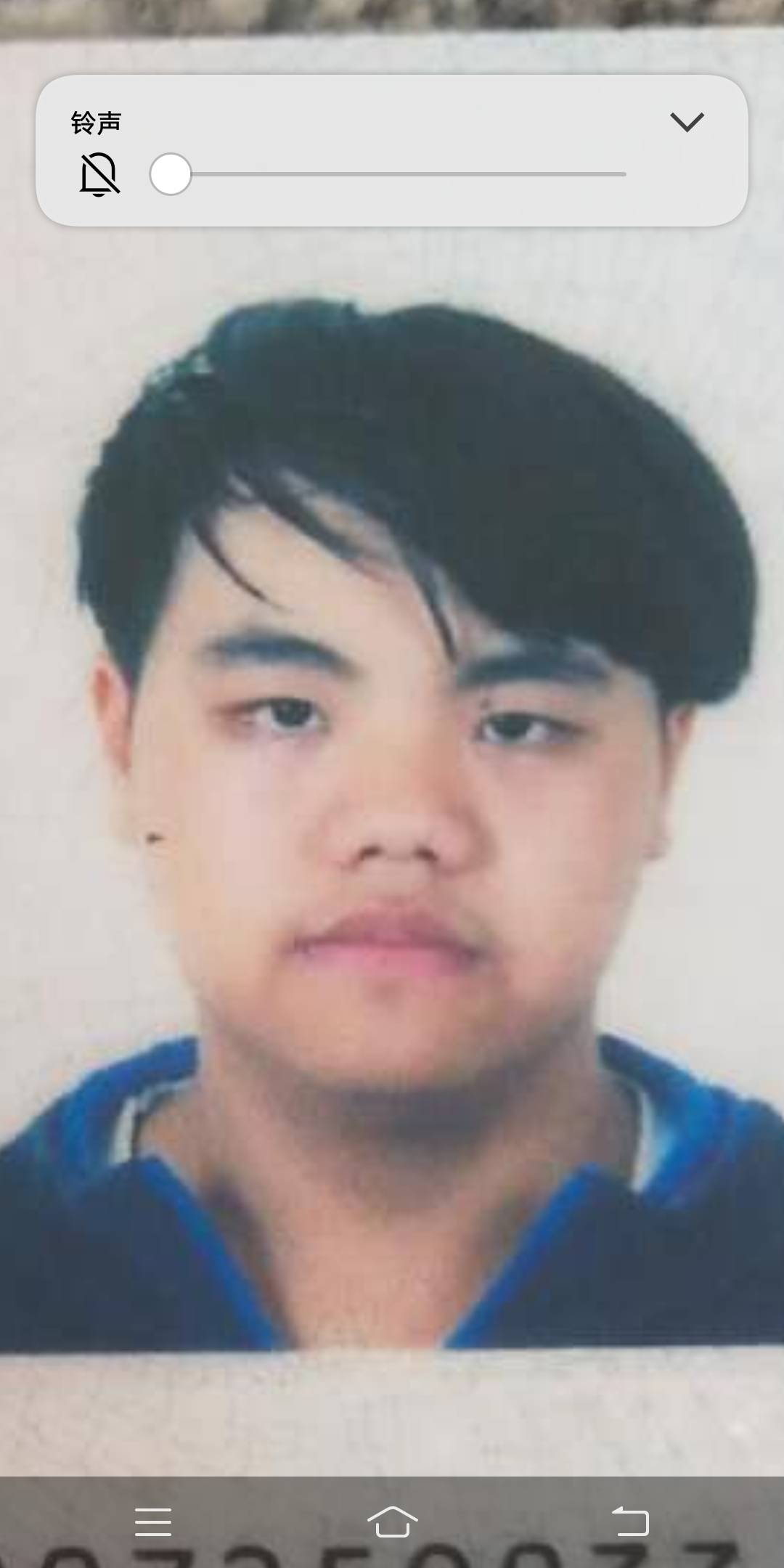 走失者照片 寻人启事。我想找儿子。刘彬
