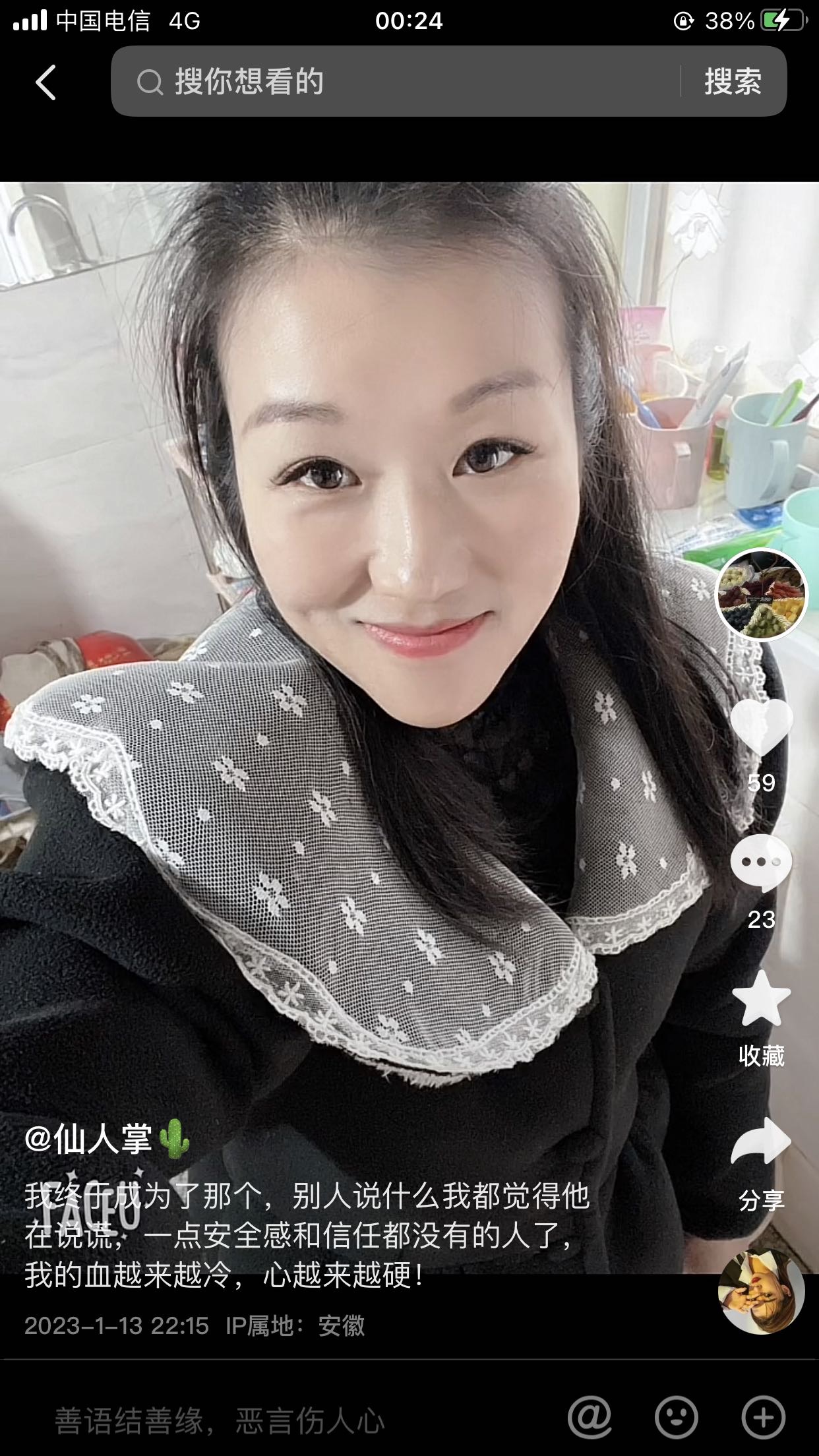 走失者照片 朱静静快回来吧孩子天天哭着找妈妈