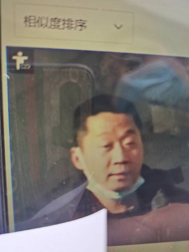 走失者照片 求爱心人士帮忙转发一下，万分感谢。