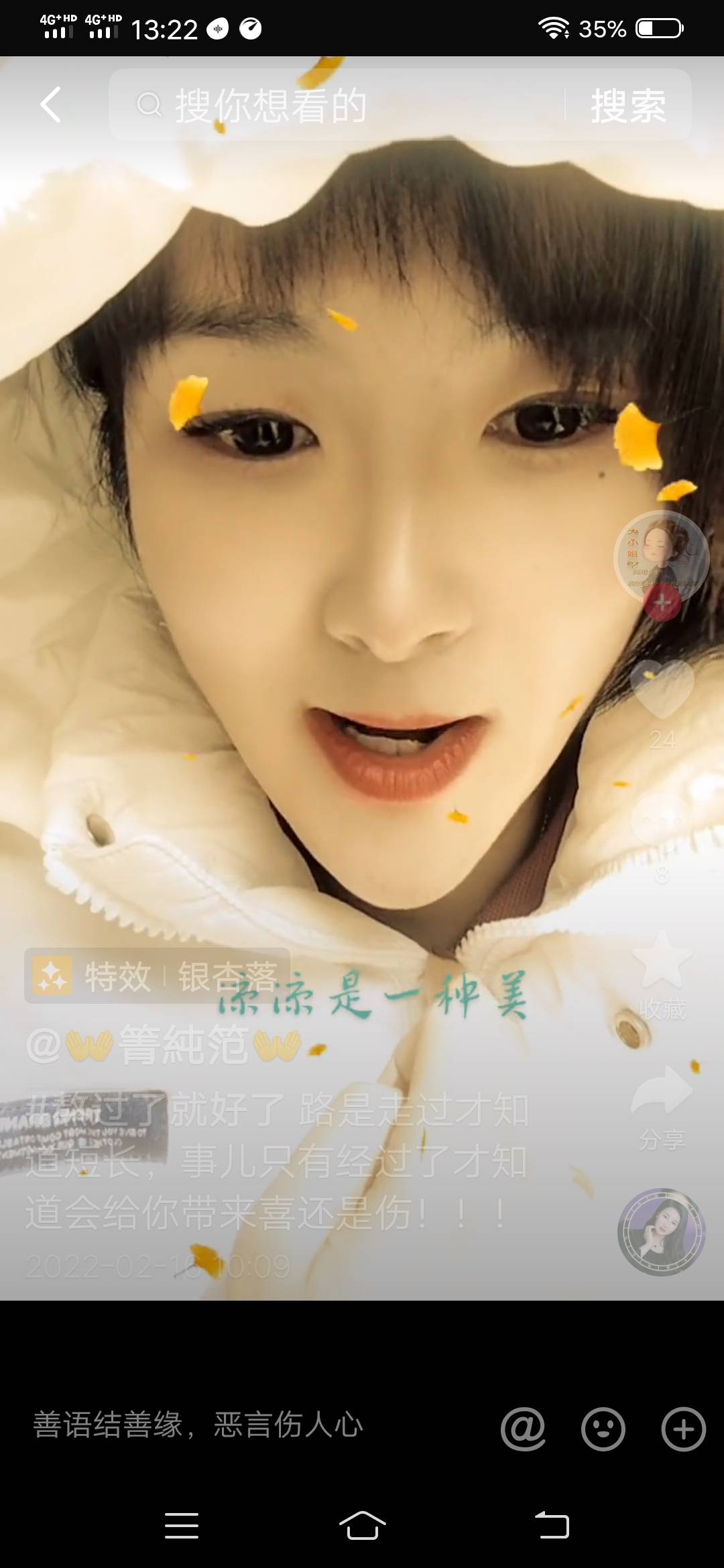 走失者照片 好心人帮帮忙，谢谢大家了