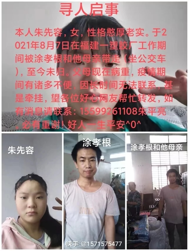 走失者照片 好人一生平安，烦请帮帮忙，谢谢！
