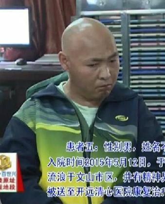 走失者照片 全国救助站