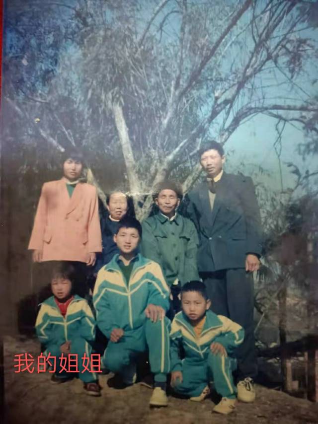 走失者照片 姐姐，回家吧！我们很想你