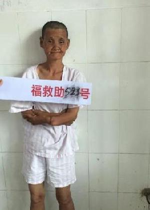 走失者照片 全国救助站
