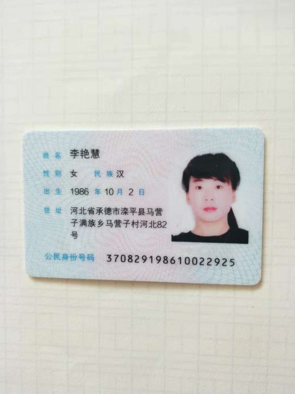 走失者照片 大家有认识此人借钱不还，打电话不接...