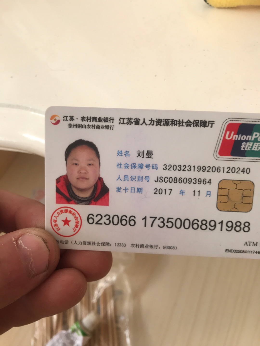 走失者照片 离家出走