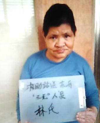 走失者照片 全国救助站
