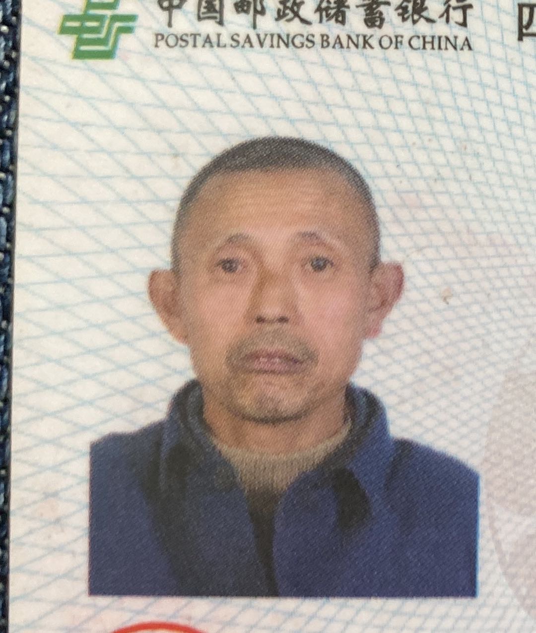 走失者照片 如有消息请联系 刘显国  1355...