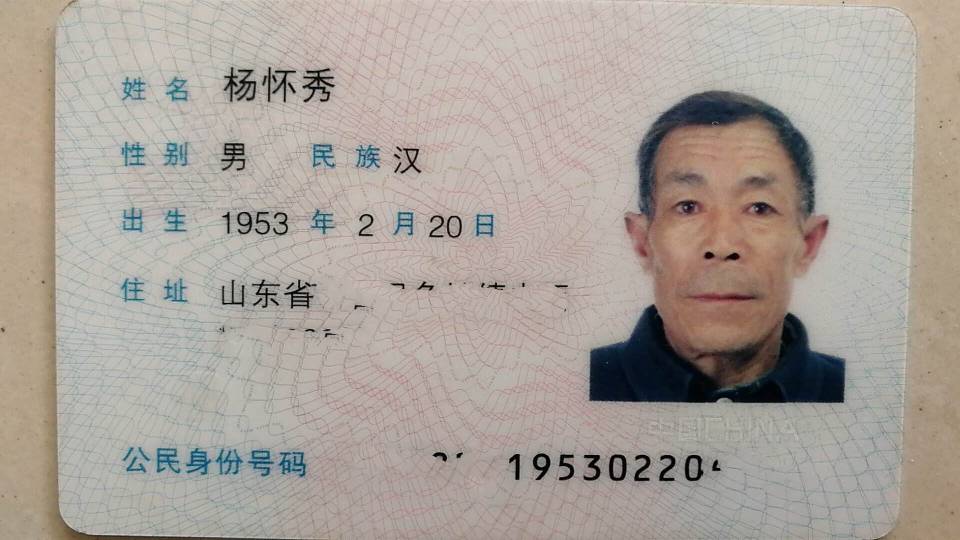 走失者照片 急寻家中老人，拜托大家帮帮忙！
