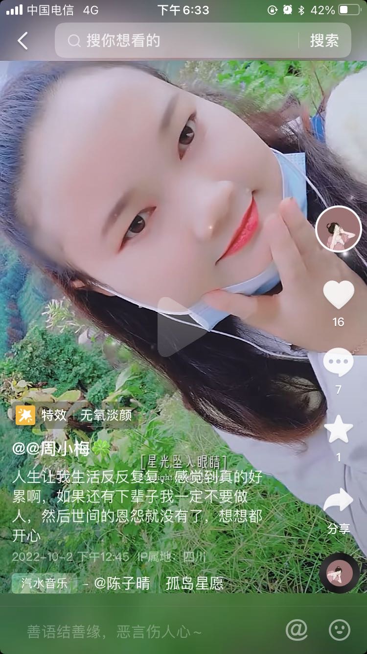 走失者照片 扔下几个月还在吃奶的娃儿，娃儿现在...