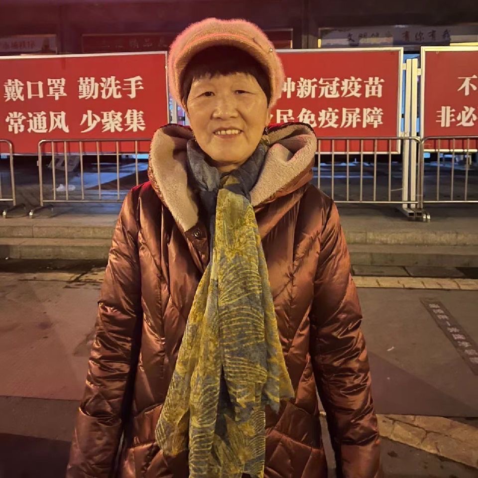 走失者照片 麻烦帮我转发、我姑姑老年痴呆穿蓝白...