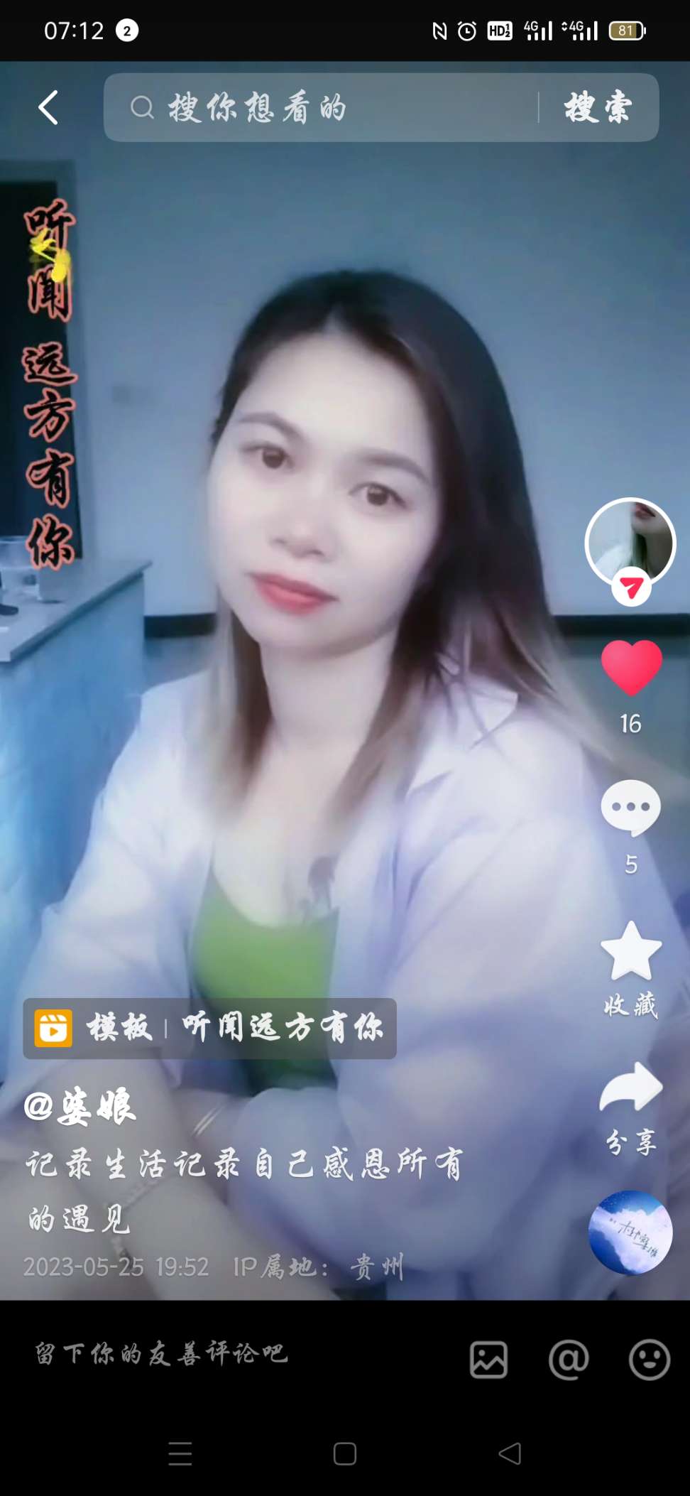 走失者照片 我老婆离家出走联系不上了