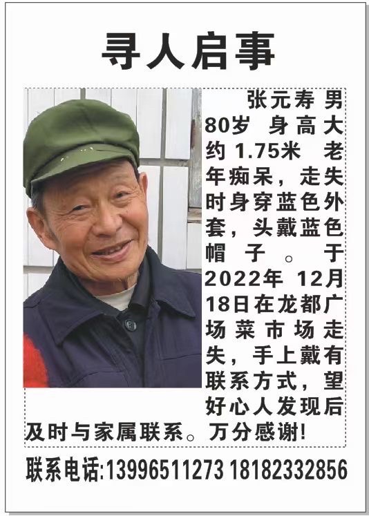 走失者照片 希望好心人多多留意转发一下?