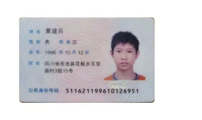 走失者照片 急事，爸爸重病