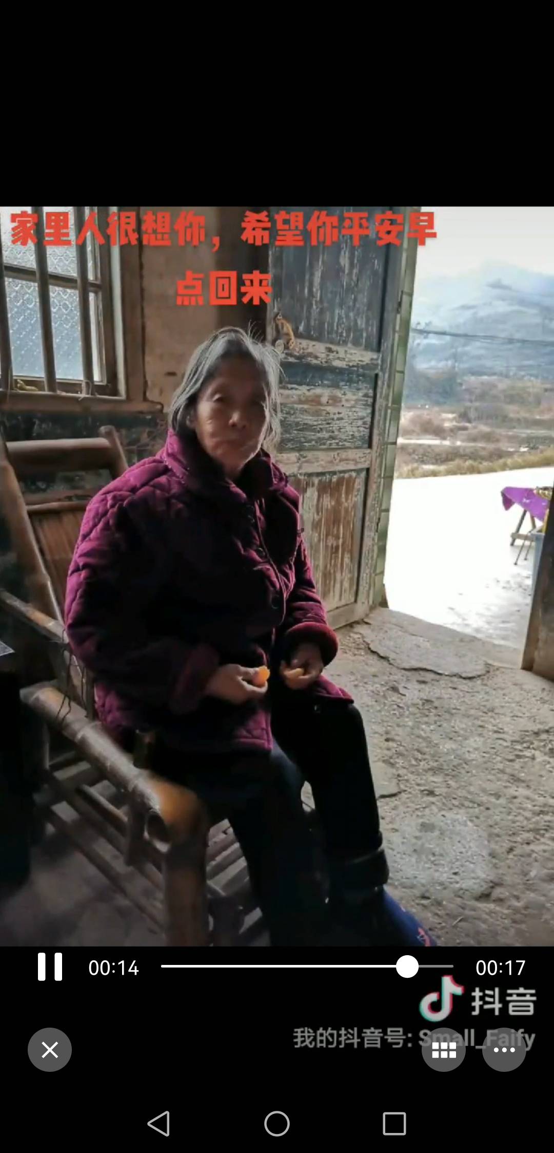 走失者照片 我的苦命的妈，立冬了，天气冷了，儿...