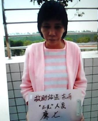 走失者照片 全国救助站