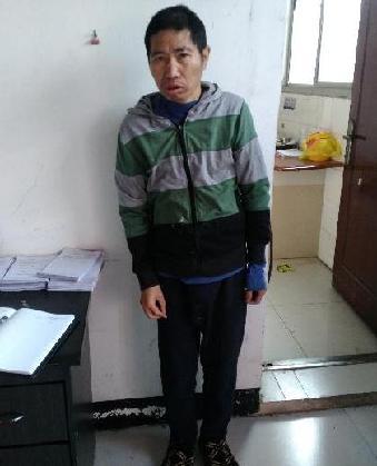 走失者照片 全国救助站