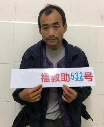 走失者照片 全国救助站
