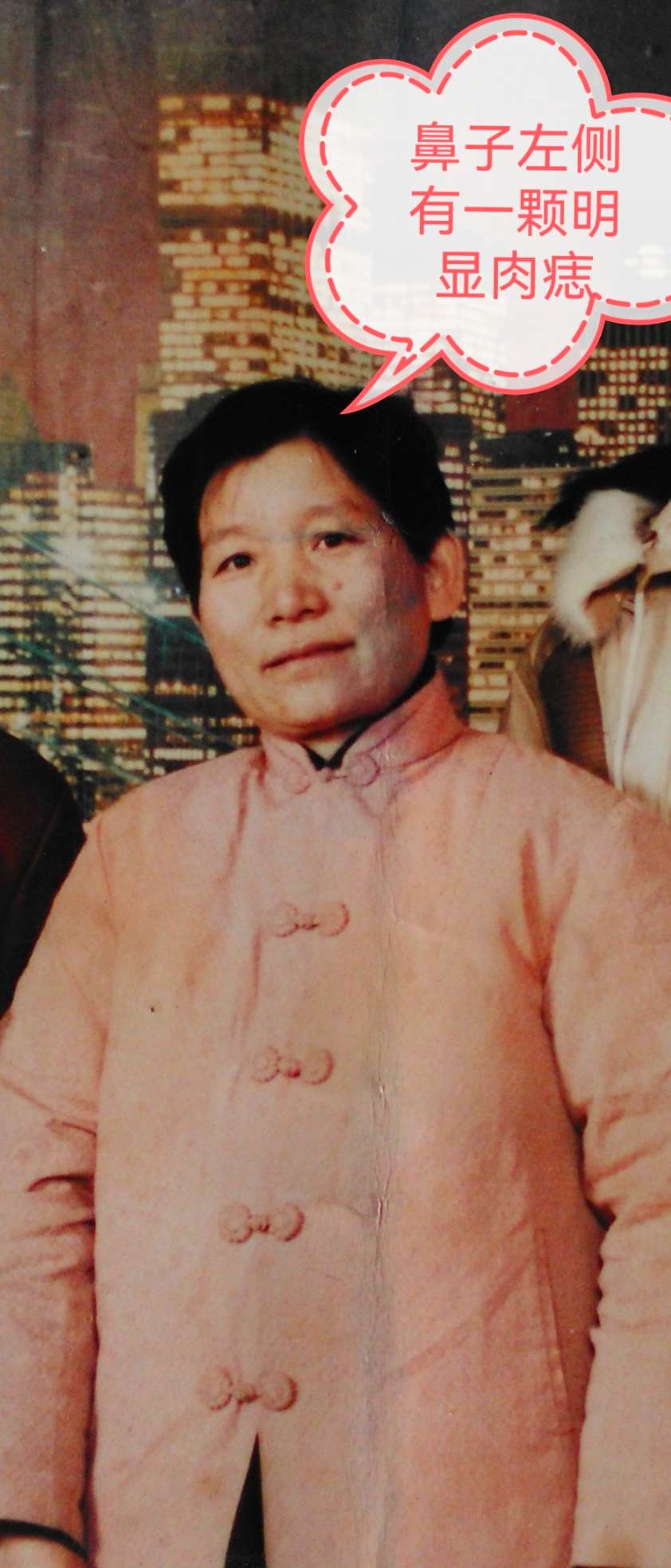 走失者照片 母亲在1991年5月在辽宁省沈阳市...