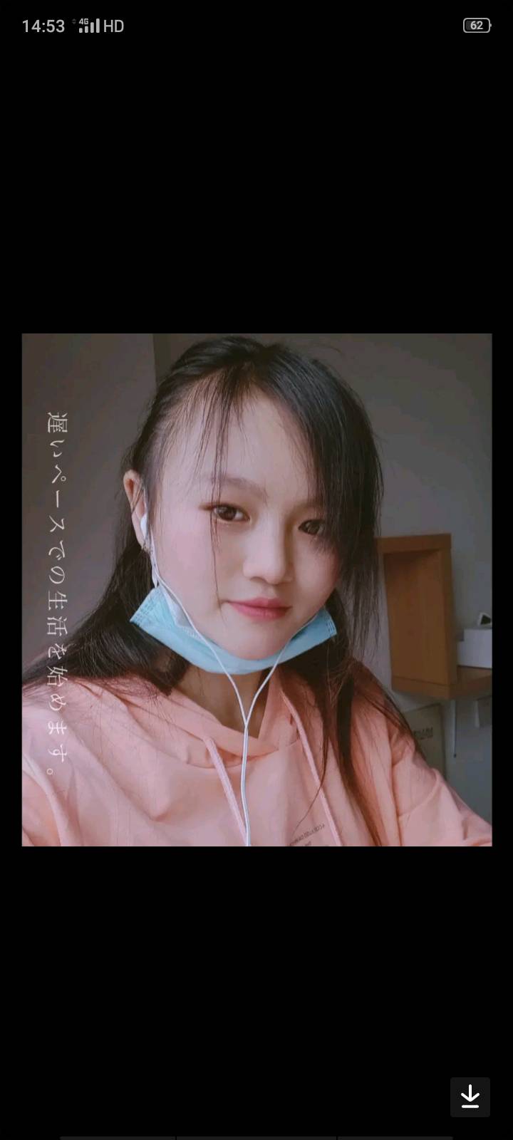 走失者照片 她叫陈春富是我的老婆今天不慎走丢了...