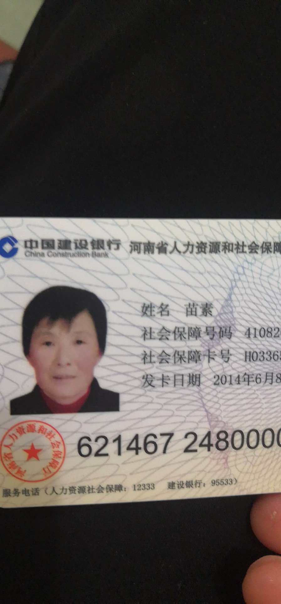 走失者照片 请大家帮我寻找离家出走多年的妈妈