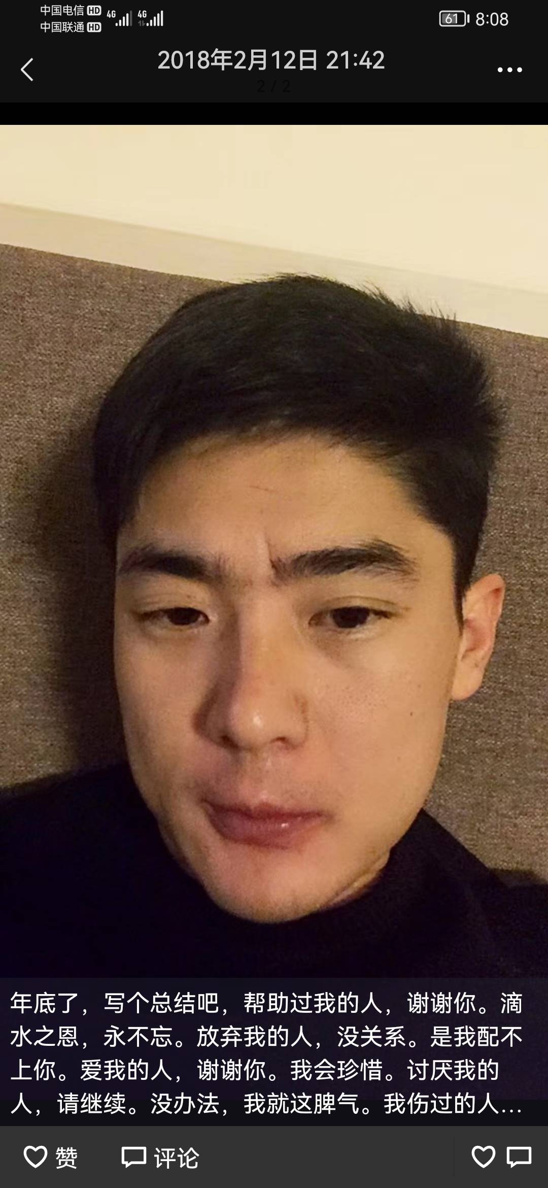 走失者照片 希望大家能帮忙寻找留意