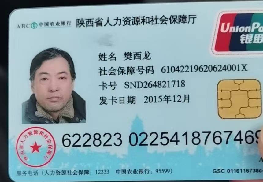 走失者照片 恳求各位好心人帮忙寻找亲人！