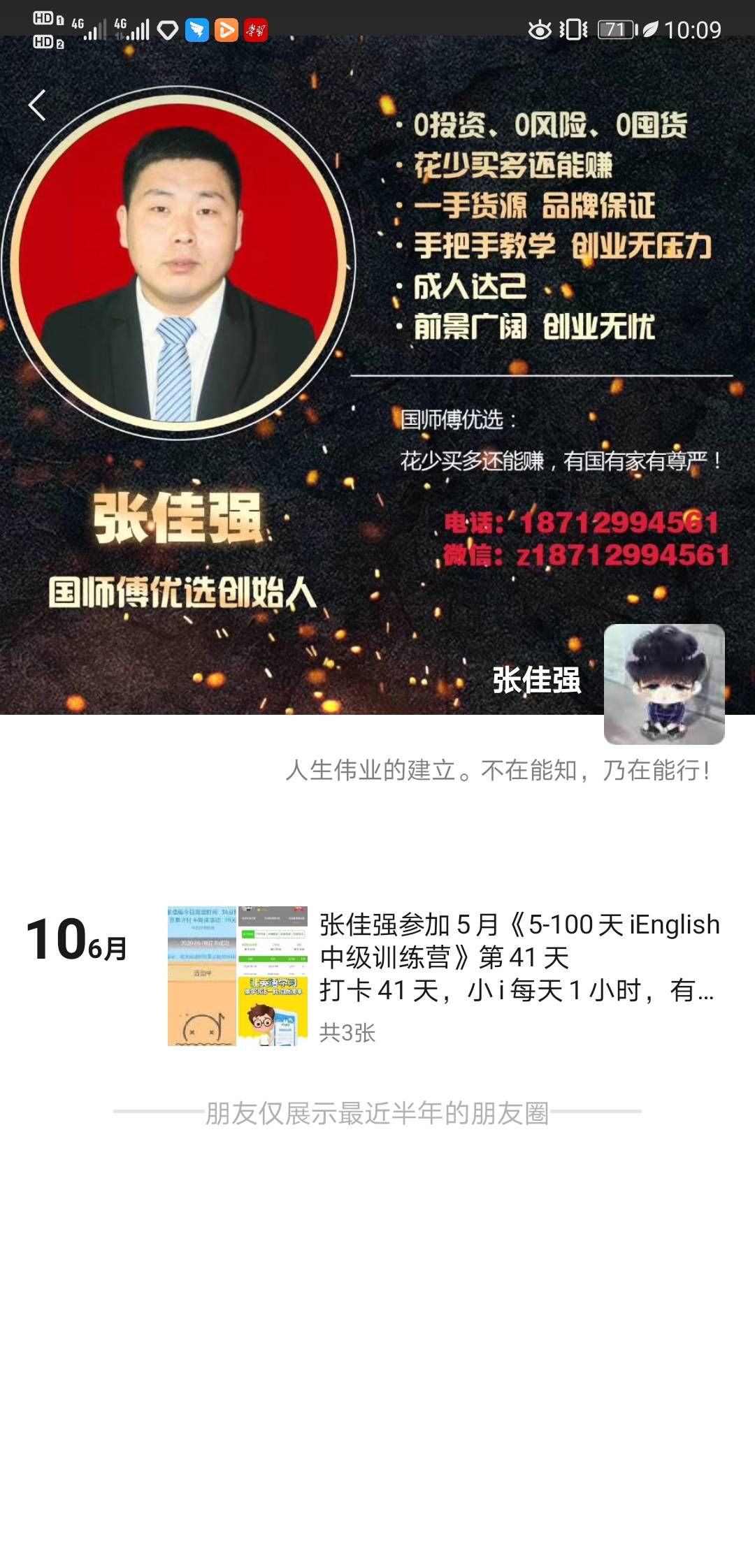 走失者照片 寻找此人