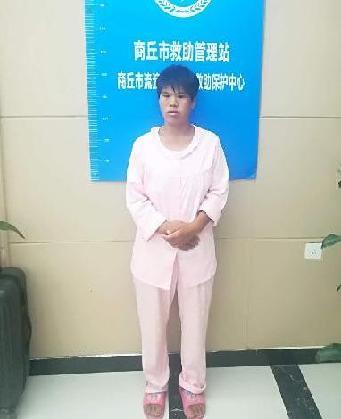 走失者照片 全国救助站