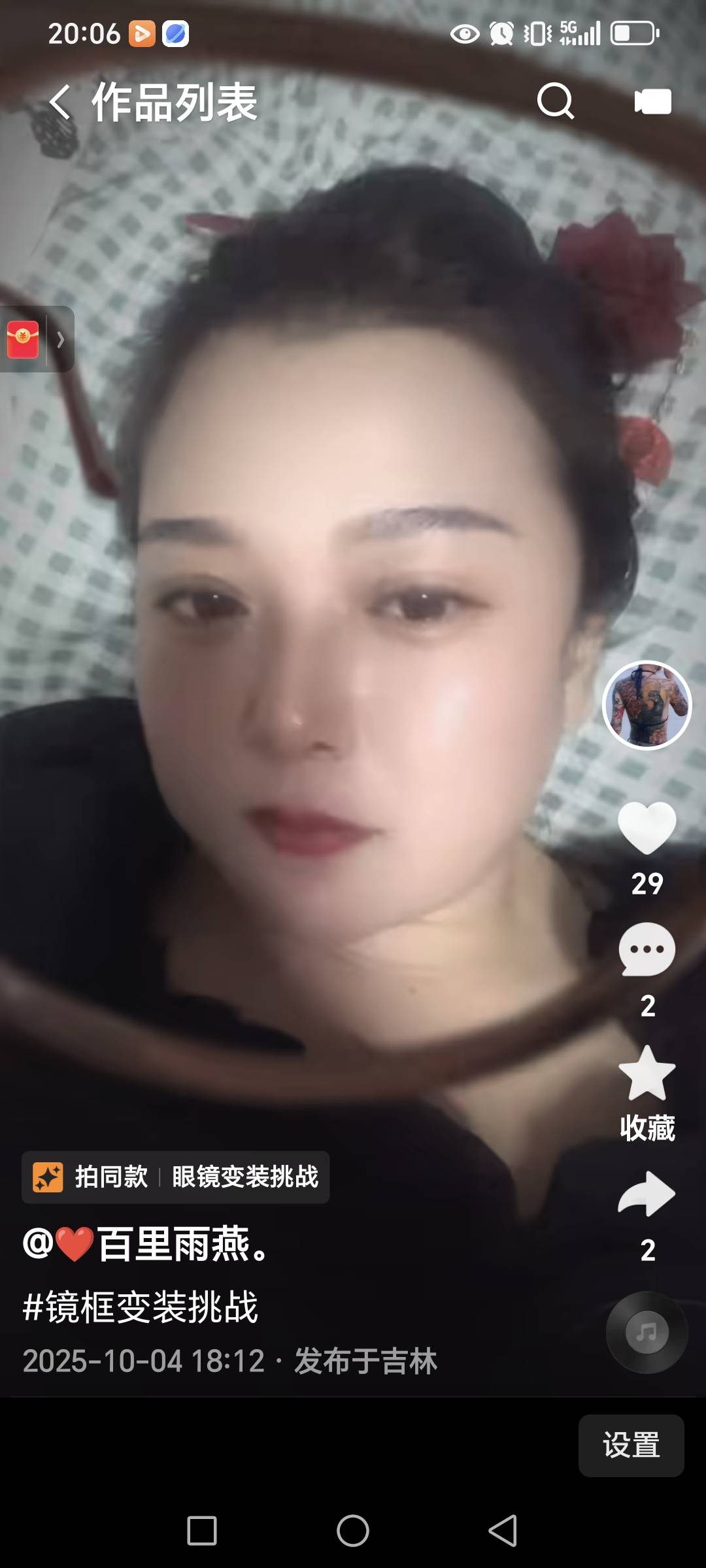 走失者照片 请大家帮忙寻找