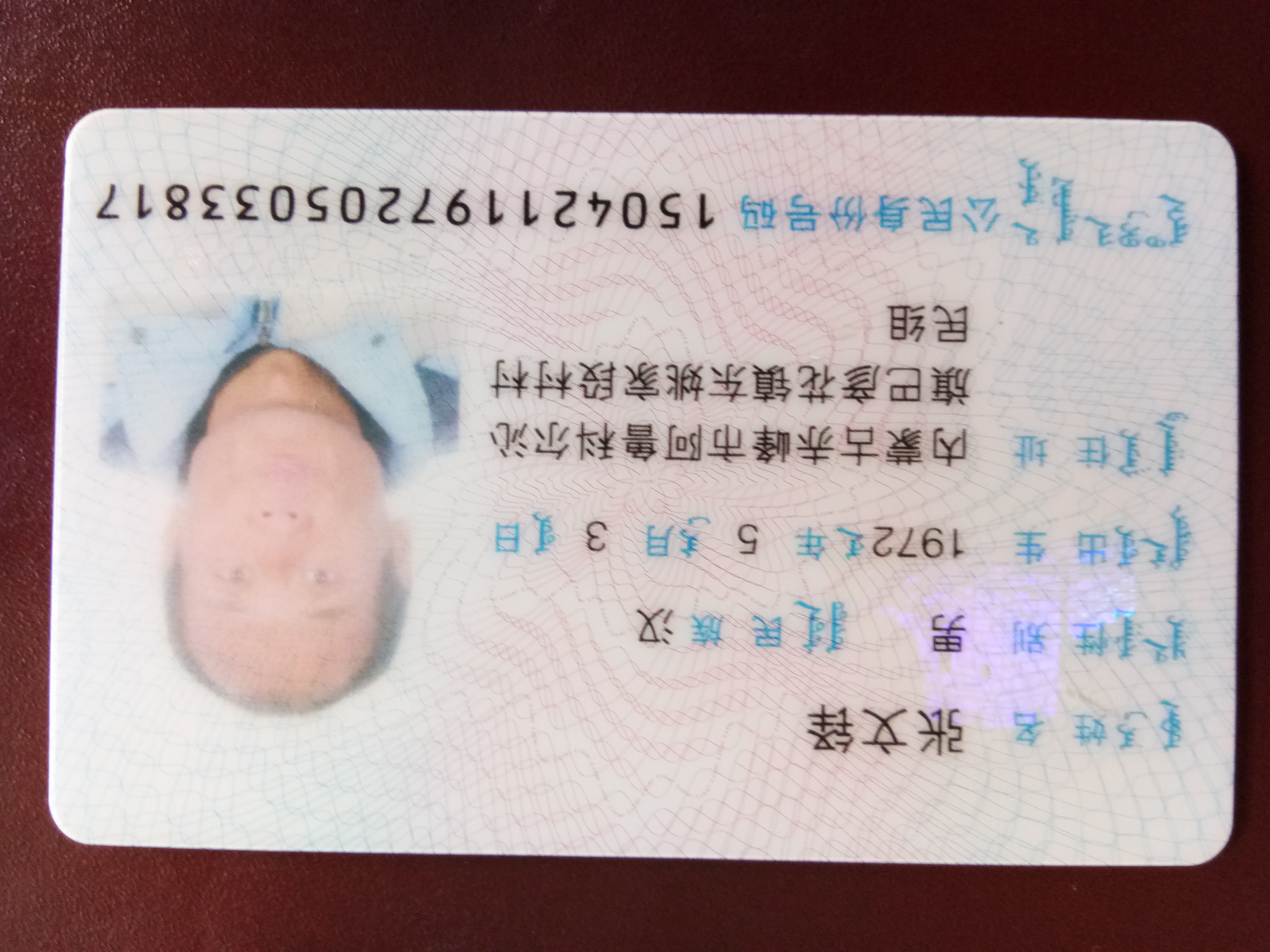 走失者照片 寻找走失多年的兄弟
