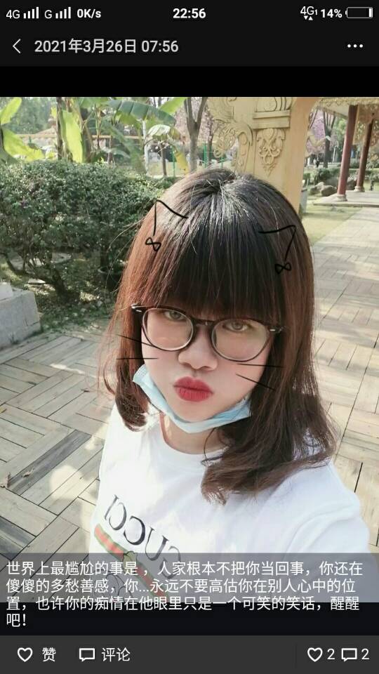 走失者照片 寻找失联的妻子