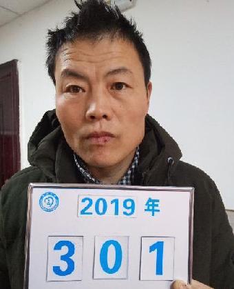 走失者照片 全国救助站