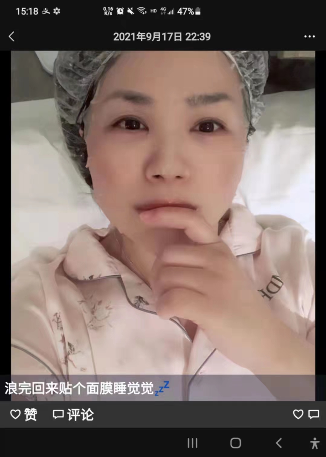 走失者照片 王珂，女，信阳市人，现在武汉做微商...