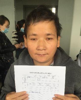 走失者照片 全国救助站