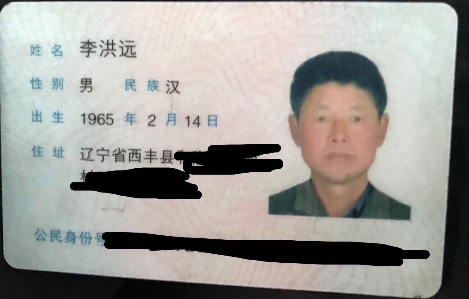 走失者照片 帮忙转发转发，在此谢谢大家