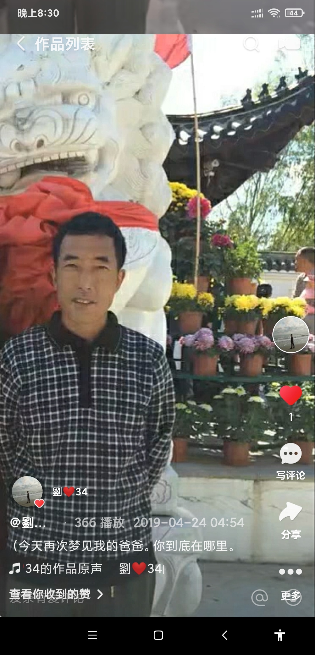 走失者照片 ；
