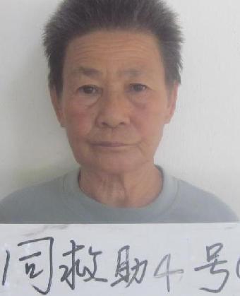 走失者照片 全国救助站